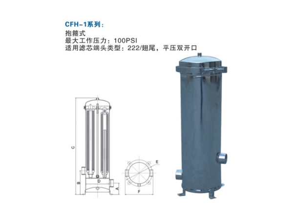 營口不銹鋼芯式過濾器