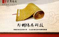 端午放假通知